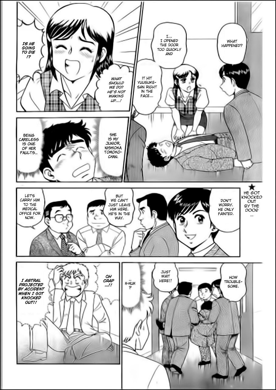 Hentai Manga Comic-Noriutsure Yuukai-Read-2